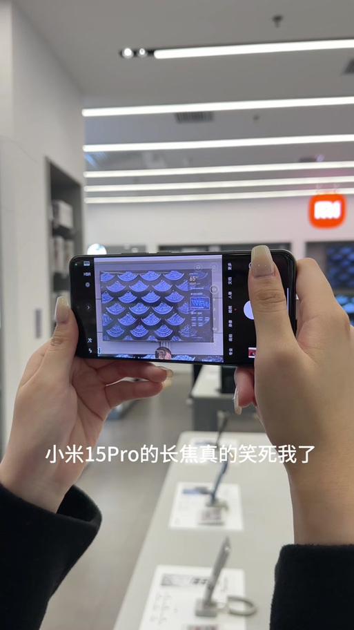 小米15Pro拍照模式设置