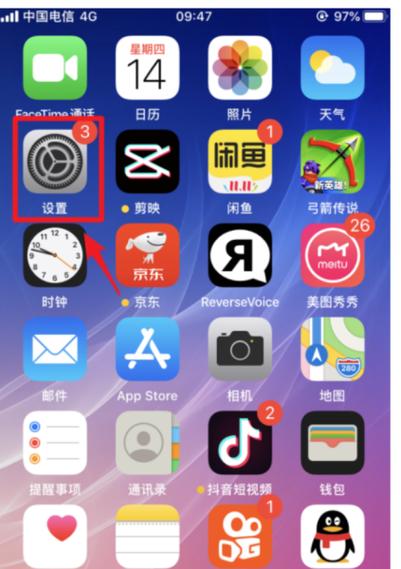 苹果官网itunes缩略图