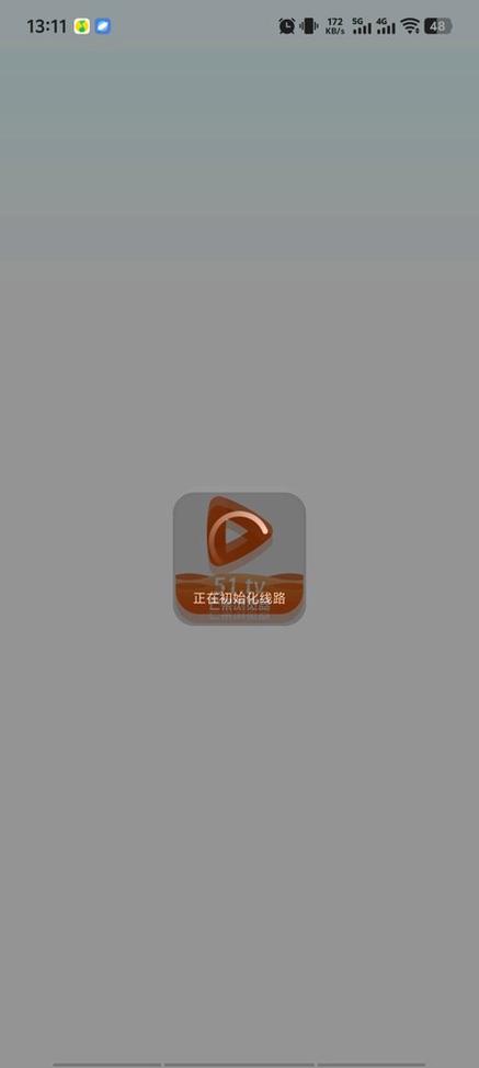 芒果视频播放器下载游戏截图