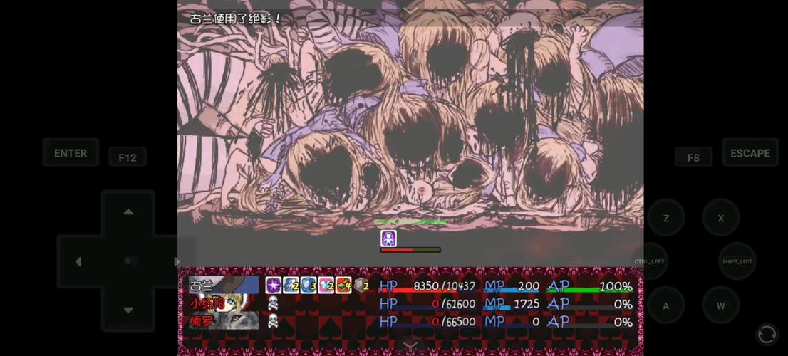 blacksouls2攻略缩略图