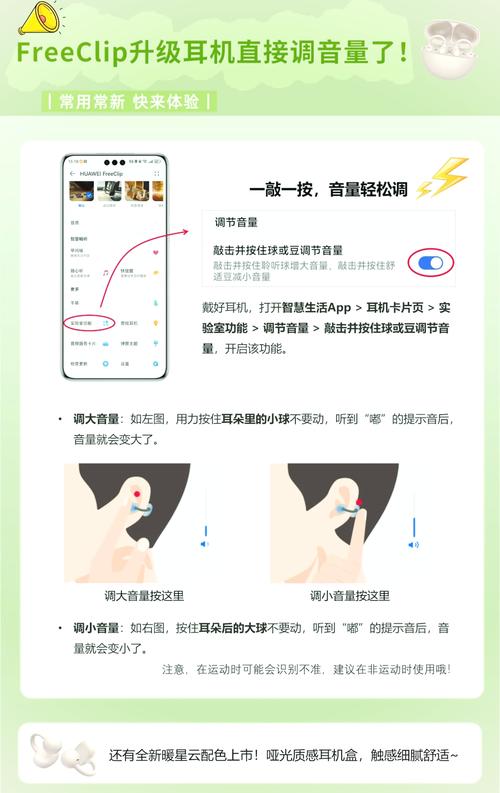 miniso k66怎么调音量缩略图