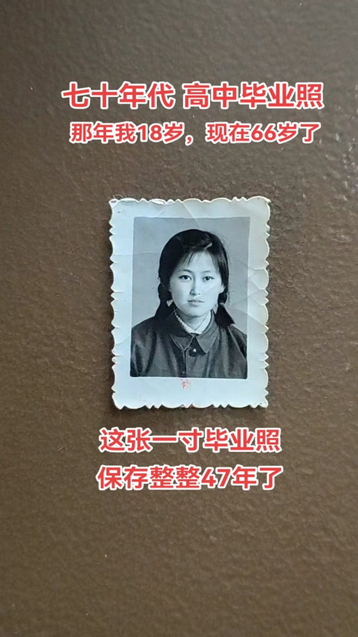 一寸黑白照片学生