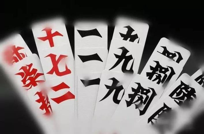 大冶字牌 夹大贰图标