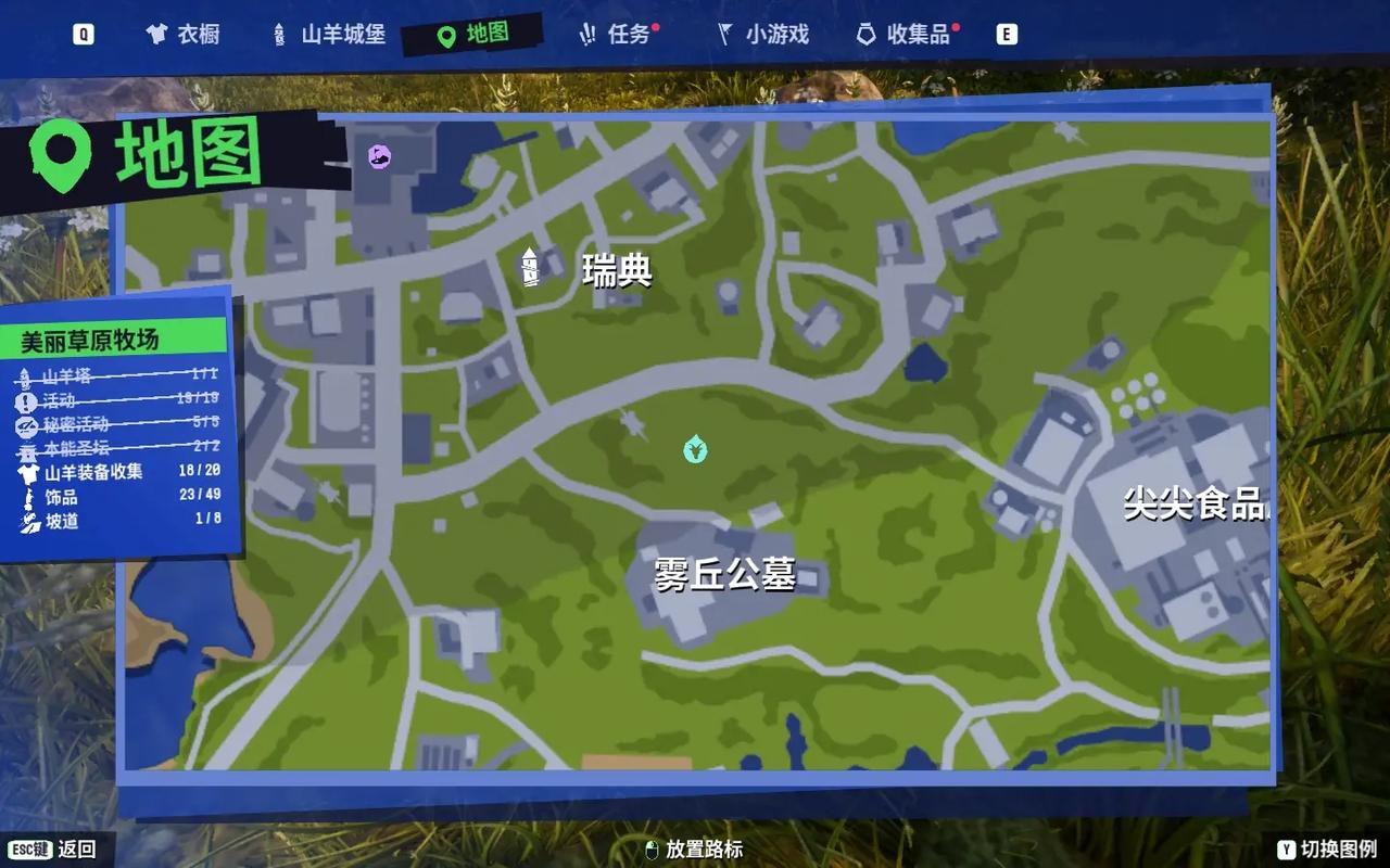 原神修改每日任务地点