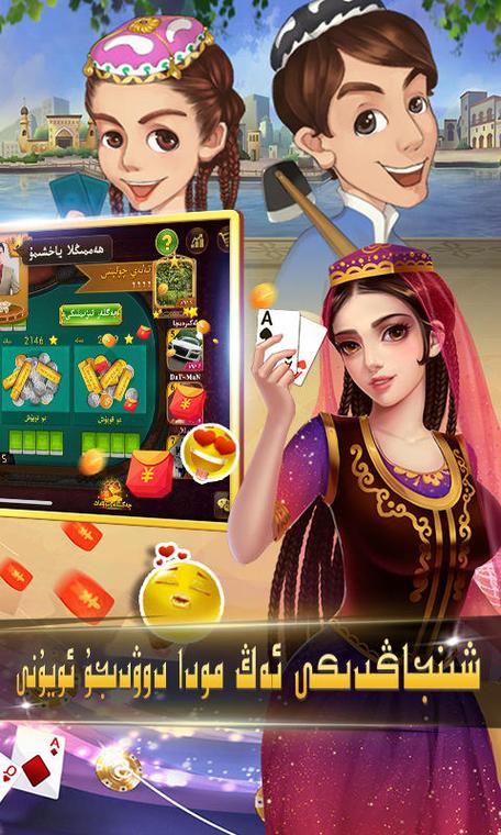 badam oyuni下载安装缩略图