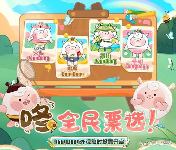 小羊论坛官方礼包码缩略图