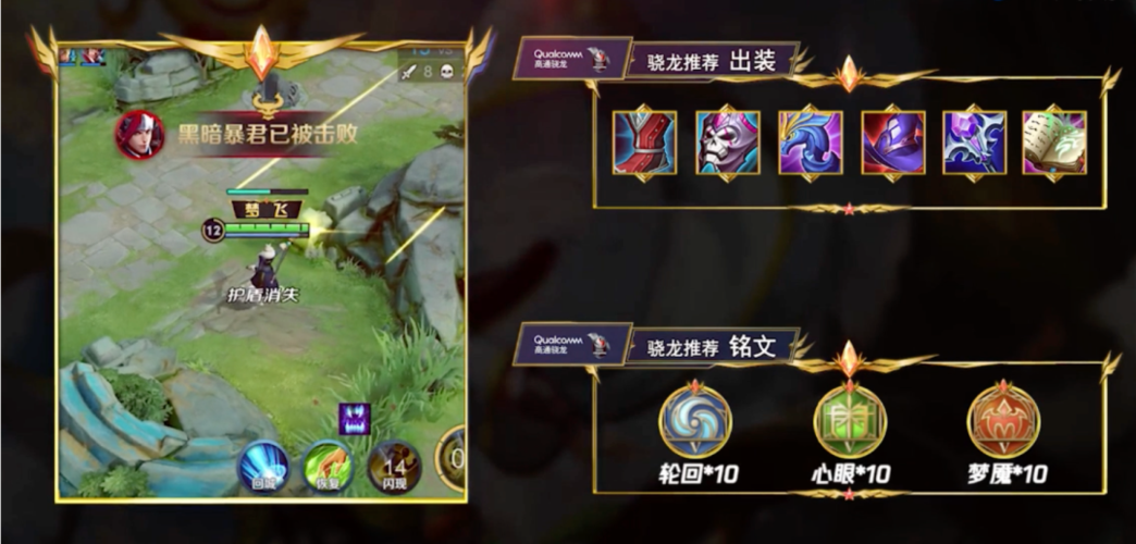 新赛季8级地难度表缩略图