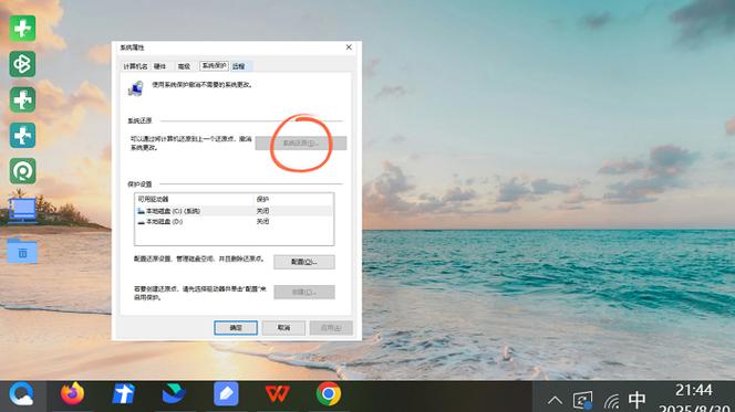误删文件恢复缩略图