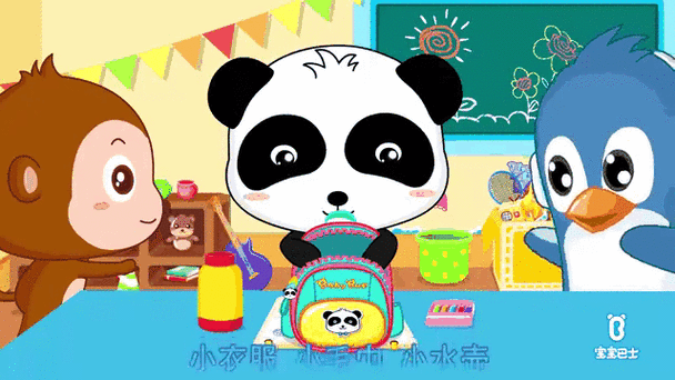 经典叮铃铃电话音效缩略图