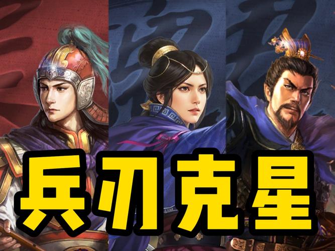 夏侯渊王异弓最佳搭配