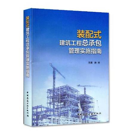 装配工是体力活吗