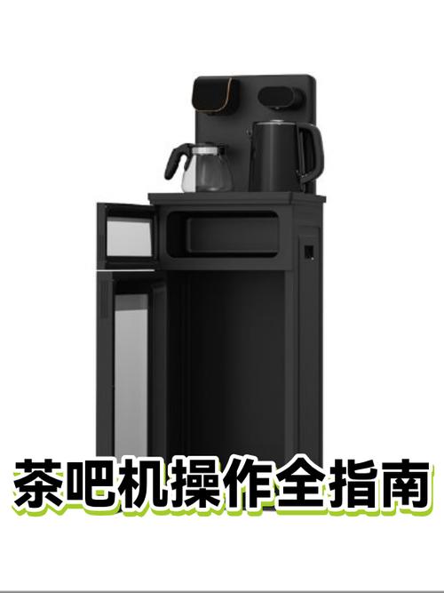 茶吧机怎么开关图解图标
