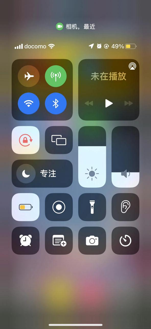 ios12状态栏美化