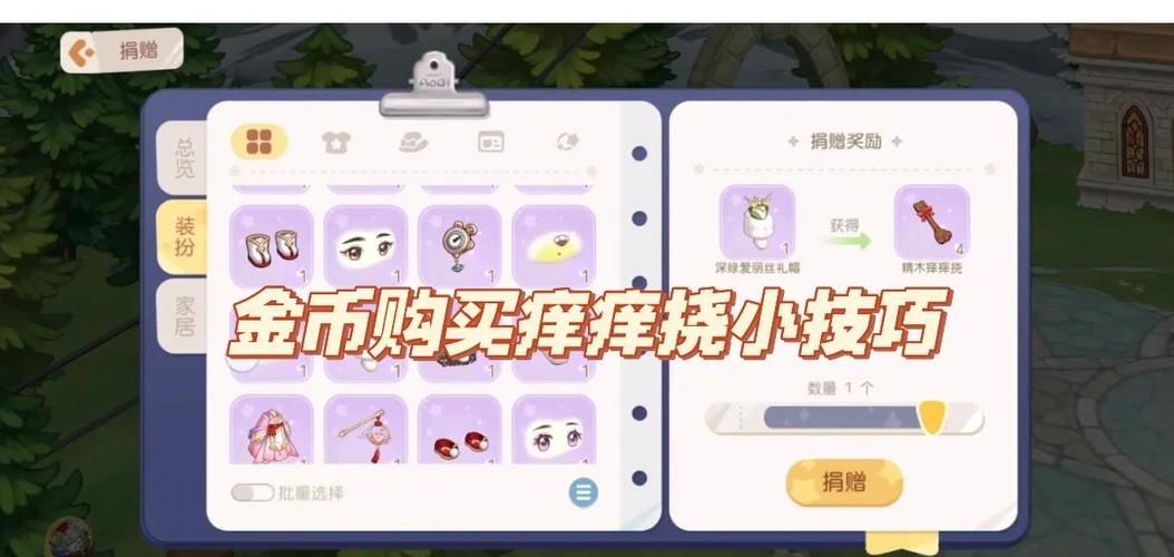 怎么获得金币
