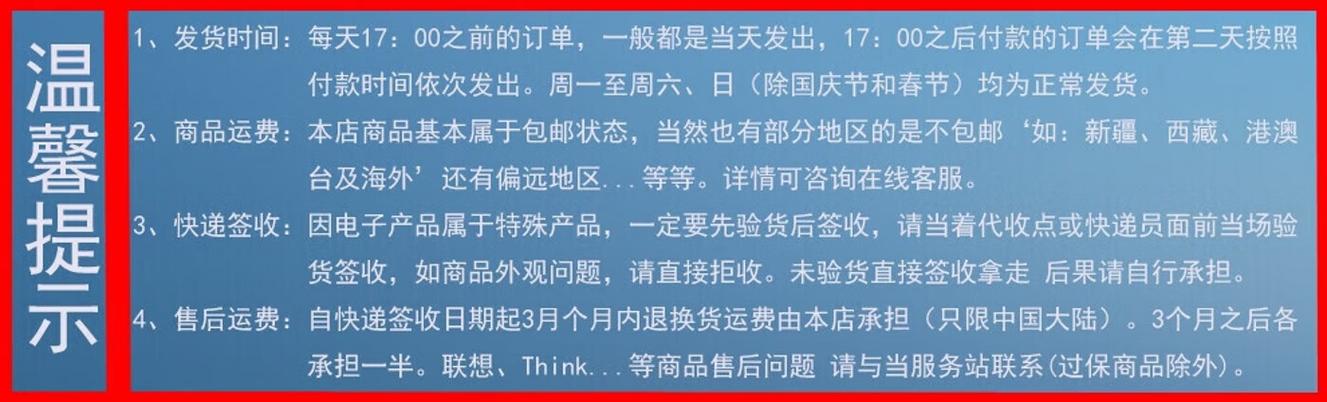 莫名其妙直连客户代收专用