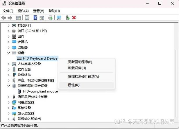 win10鼠标滚轮变成调声音图标