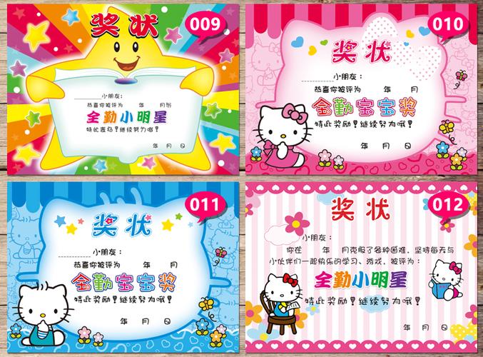 好作品专属奖励金币如何领取缩略图