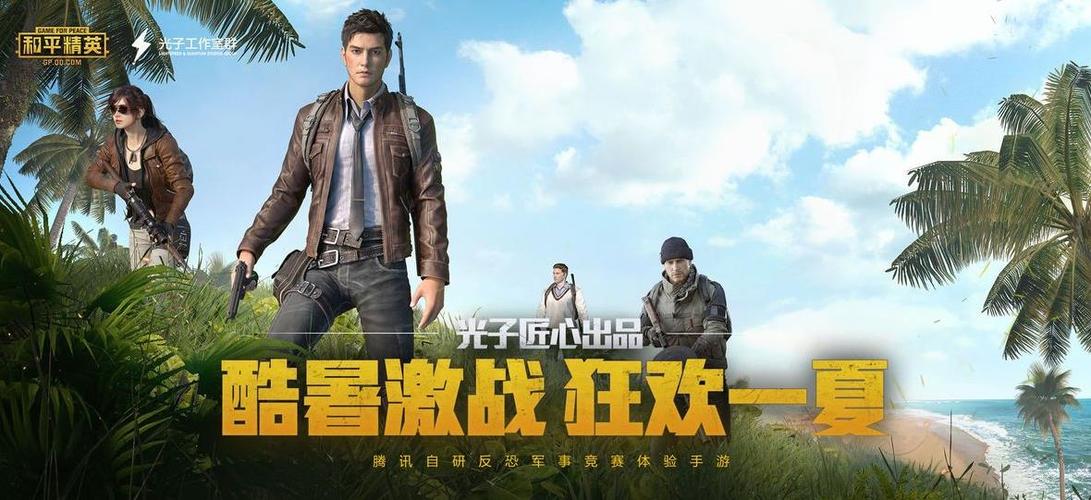 能够自动生成灵敏度的软件游戏截图