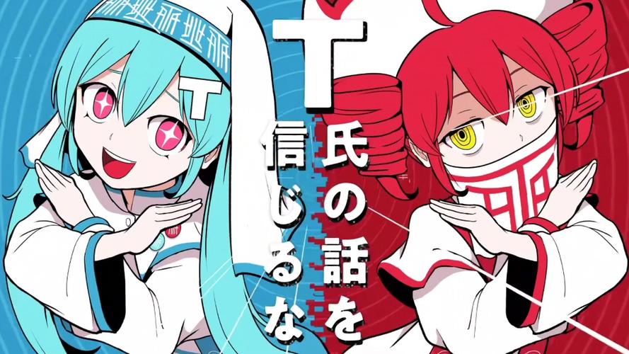 teto和miku缩略图