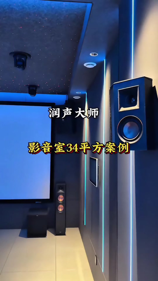 音箱声音开最大但声音很小图标