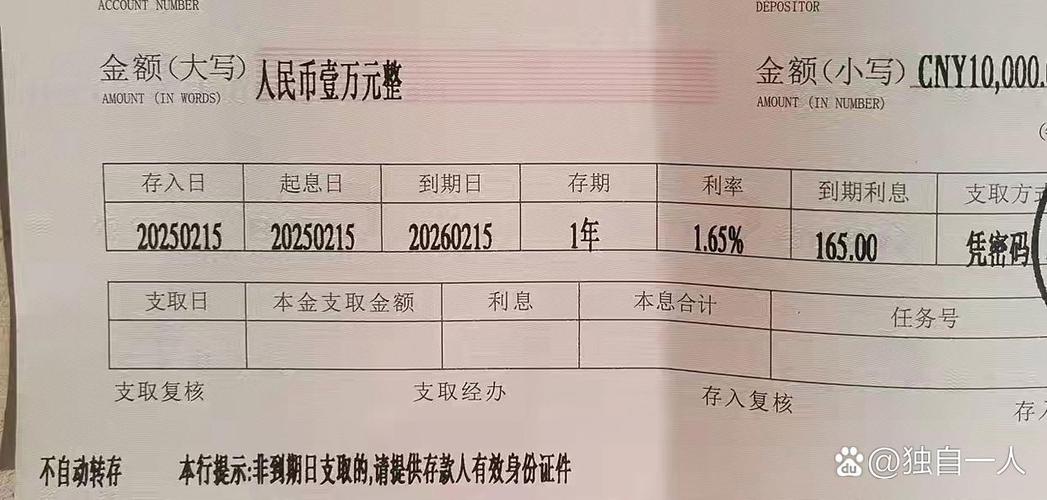 银行卡存死期还能往里面存钱吗缩略图