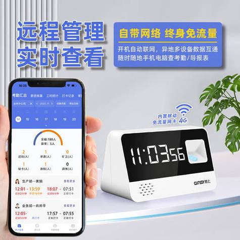 勤上办公打卡怎么打