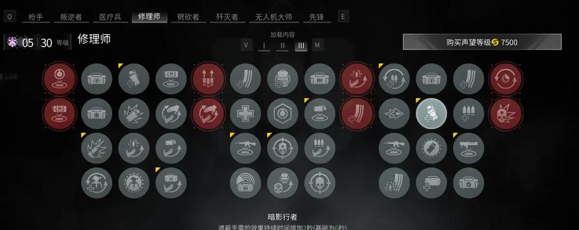 僵尸世界大战秘籍代码