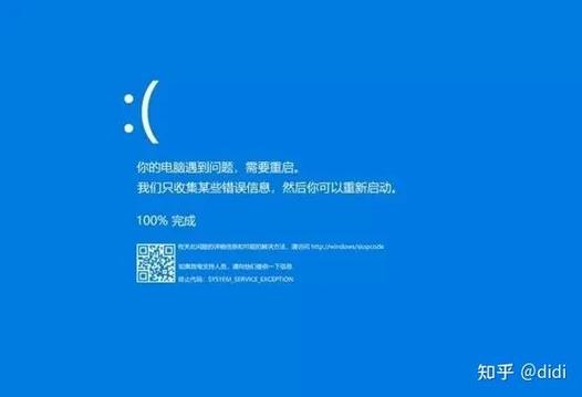 华硕进pe就蓝屏怎么办图标