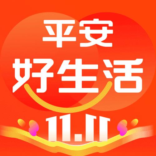 好生活app游戏截图