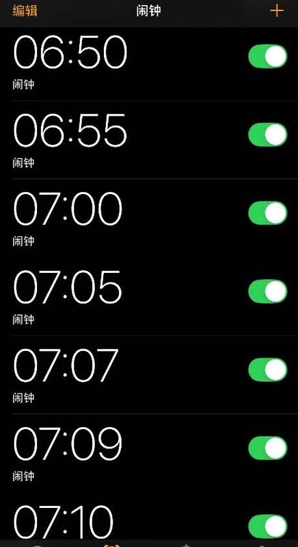 什么软件有叫醒服务app缩略图