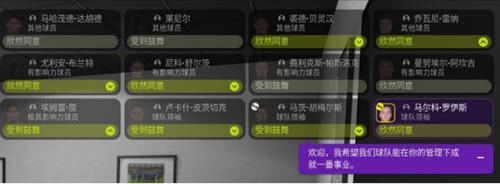 足球经理2021怎么样