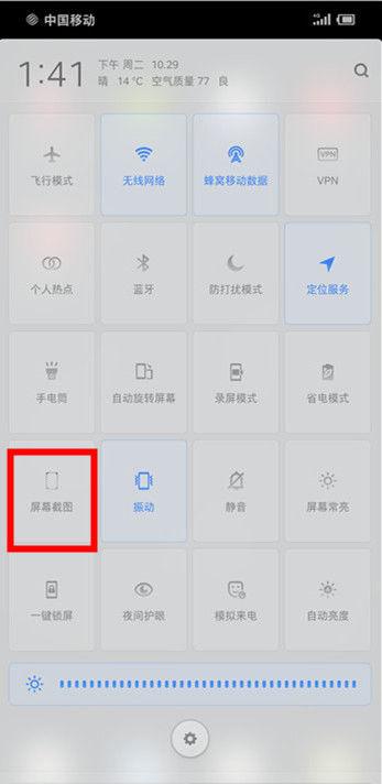 坚果pro3使用教程缩略图