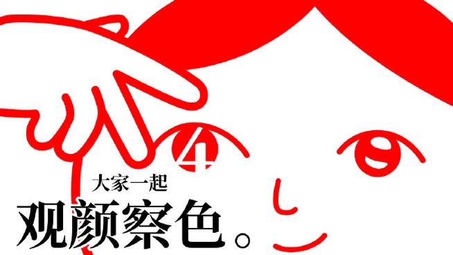 大家一起阅读空气缩略图