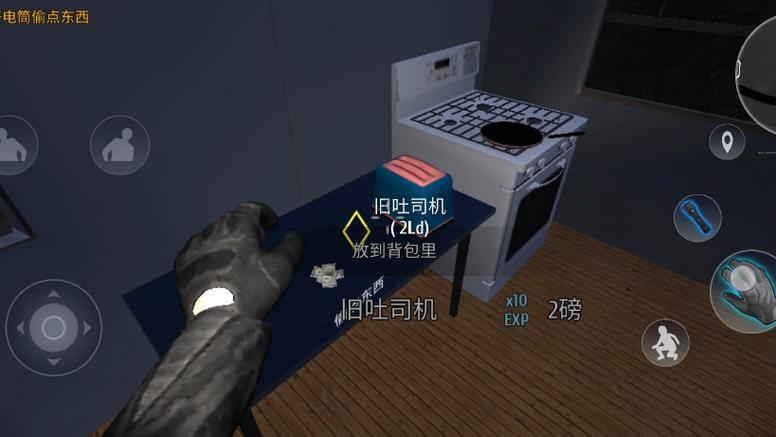 小偷模拟器版本大全图标