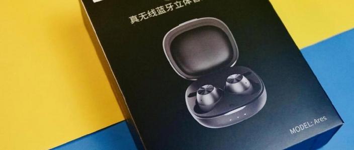 华为蓝牙耳机怎么关闭图标