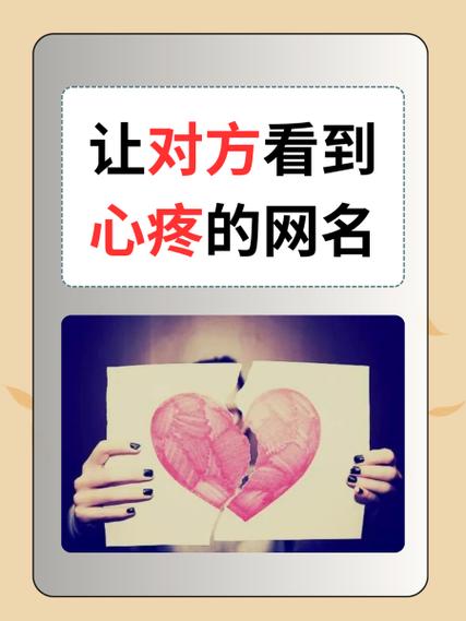 心痛绝望的签名简短的缩略图