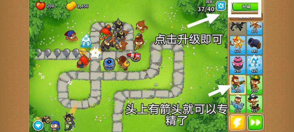 猴子塔防6破解版无限金币钻石缩略图
