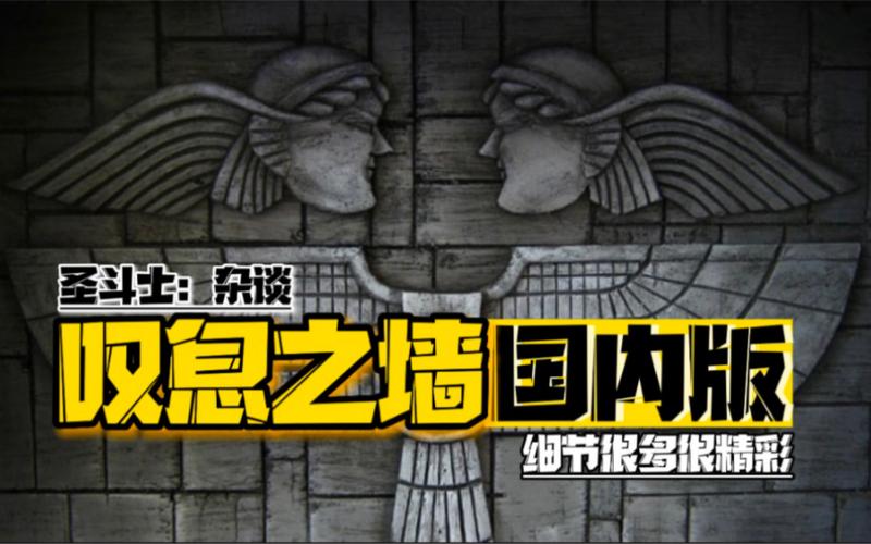 皇室战争叹息之墙卡组