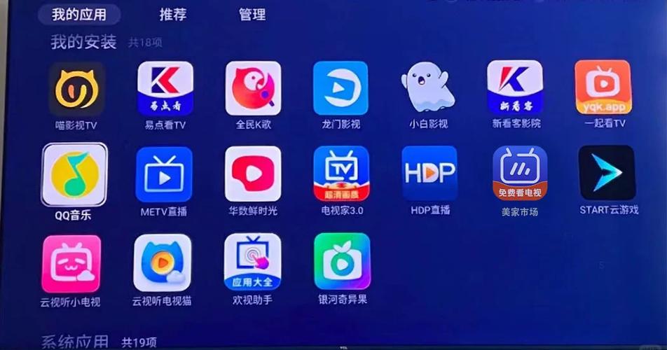 投屏电视怎么投屏缩略图