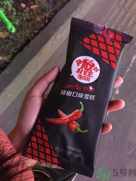 辣椒冰淇淋