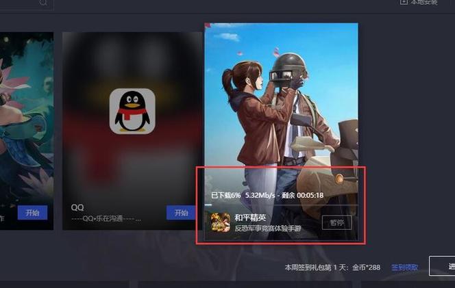 晓飞工具箱和平精英缩略图