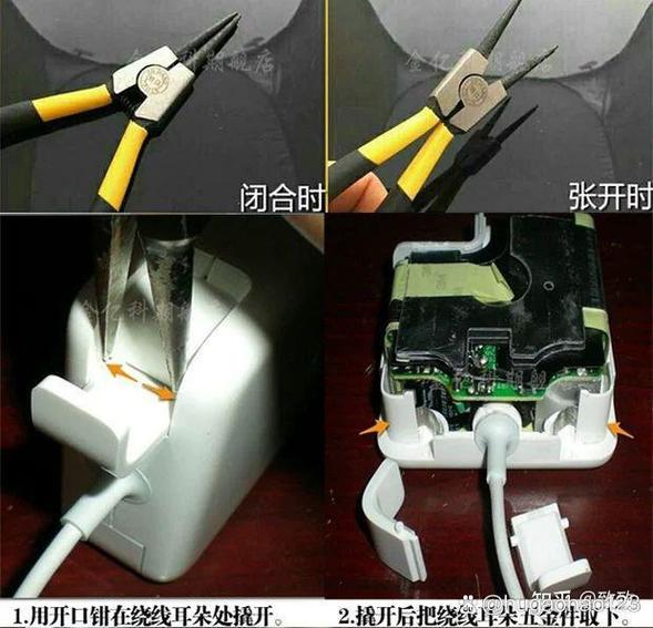 苹果电脑充电器充不进去电游戏截图