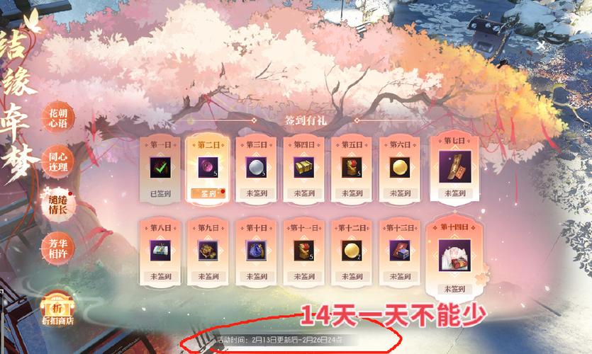 玩赚星球去哪里签到缩略图