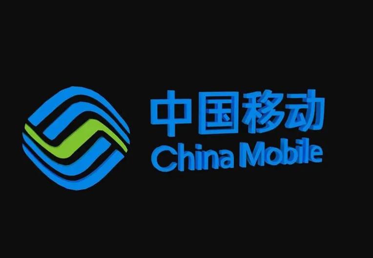 中国移动公司招聘官网缩略图