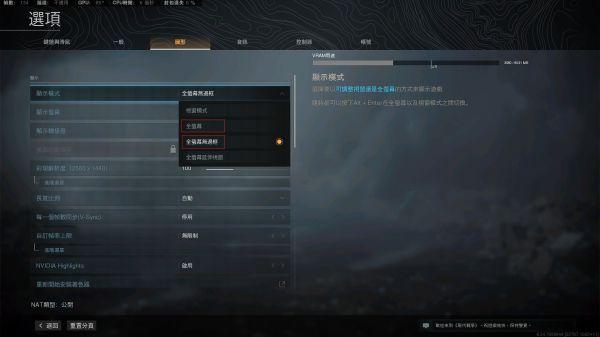 cod16怎么显示帧数缩略图