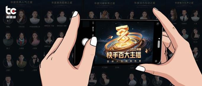 2023年快手极速版最新版本缩略图
