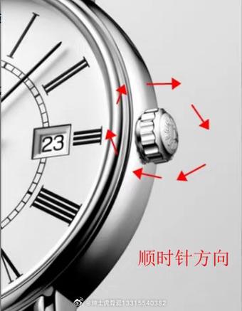 飞亚达机械表上弦的正确方法图标