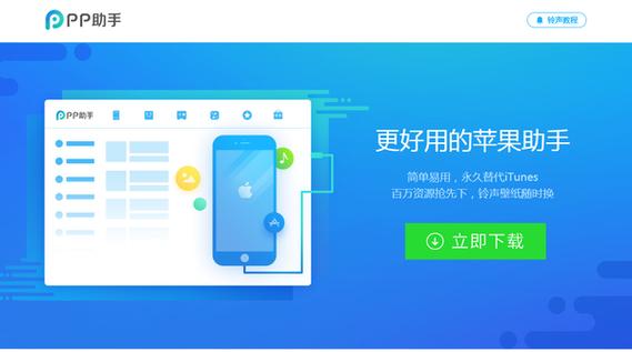 iphone7主屏幕按钮缩略图