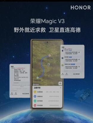荣耀v10支持北斗导航吗