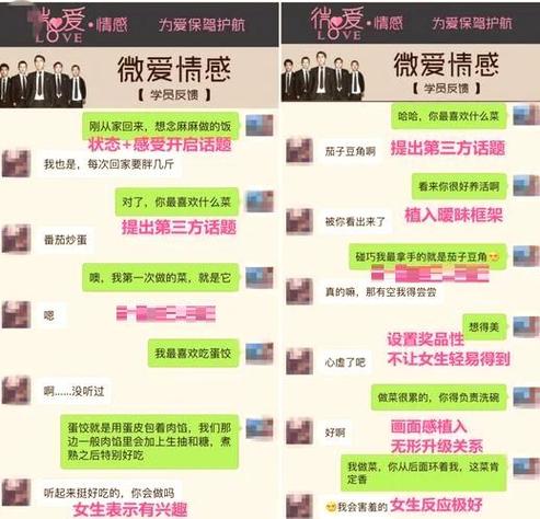 爱聊天官方免费下载安装缩略图